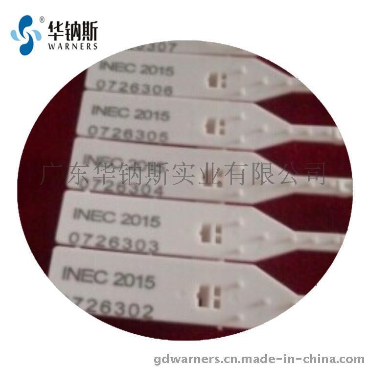 ABS白色外壳打黑字激光镭雕粉 防伪性能强 清晰耐磨永不磨损