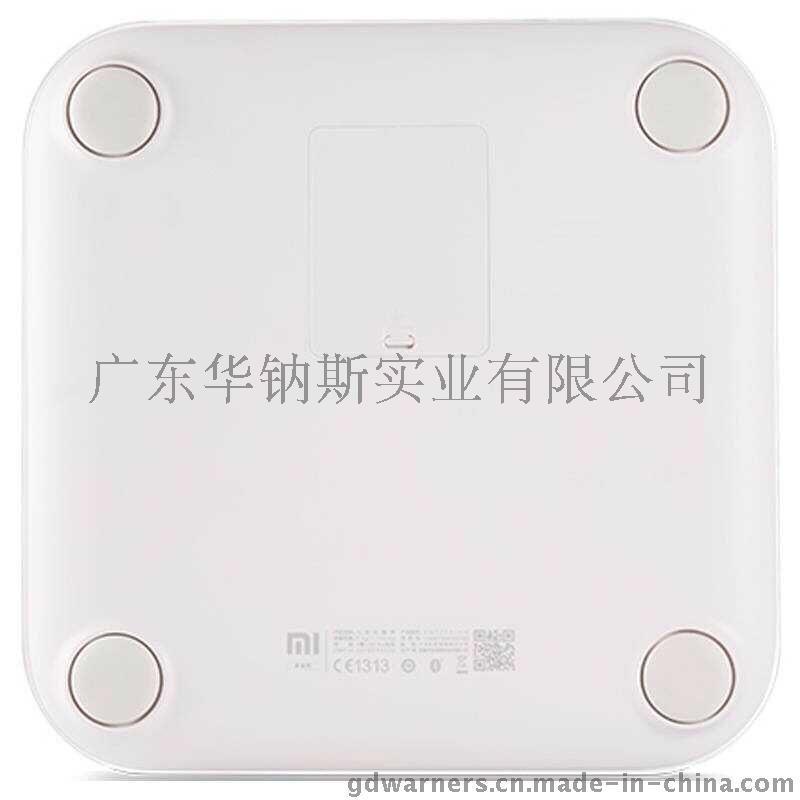 小米电子称专用激光镭雕母粒 激光母粒批发 激光标识色母粒