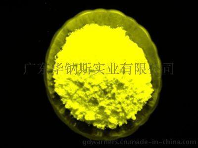 黄色夜光粉 橙黄夜光粉 黄色粉沫发黄光夜光粉