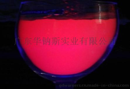 红色夜光粉 橙红色夜光粉 粉红色夜光粉 高亮 环保